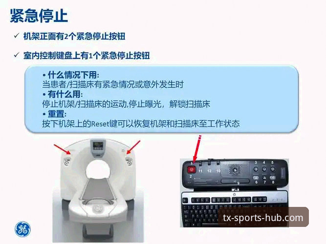 天行体育安卓下载安装安全吗？实战操作教程与完整指南